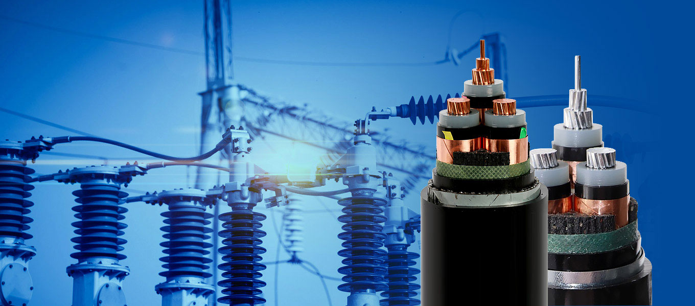 高低壓電力電纜